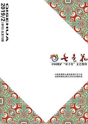 晋ICP备05003920号
