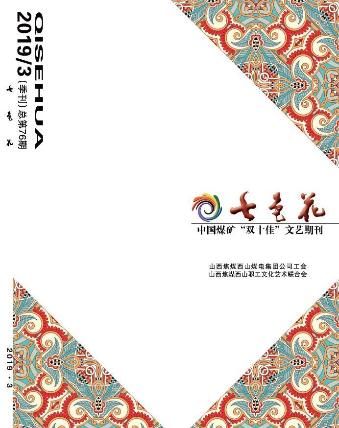 地址：山西省太原市万柏林区西矿街335号