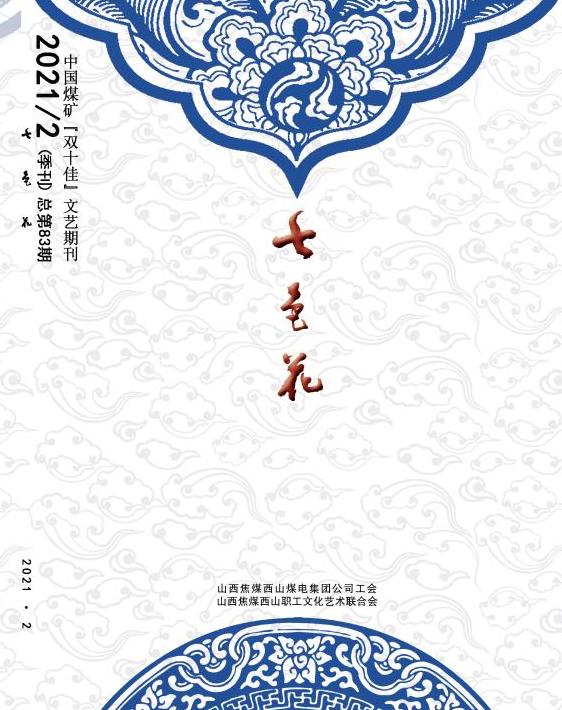 两者都保留在站内即可形成完整阅读路径