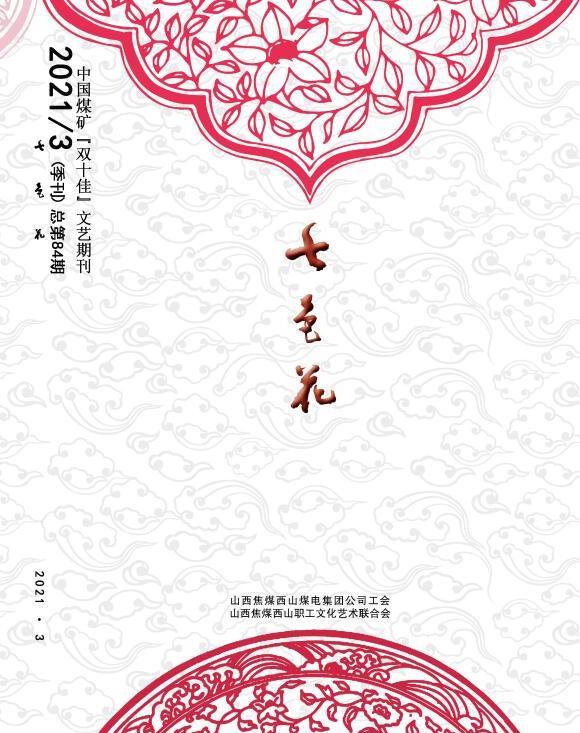 正文适合核对表述