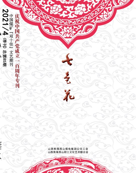 列表适合快速定位