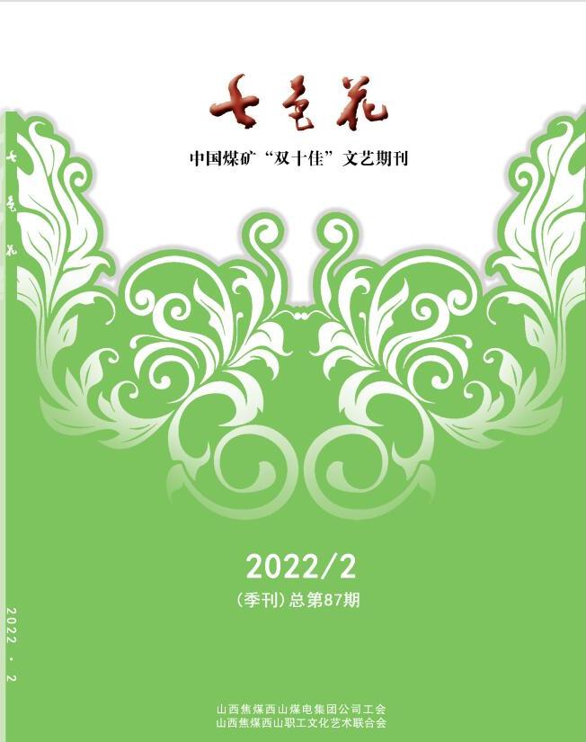 再进入全文