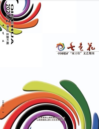 公开信息按发布时间滚动