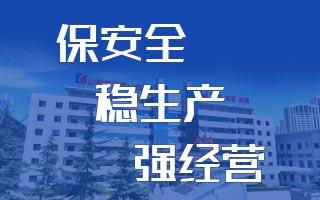 地址：山西省太原市万柏林区西矿街335号