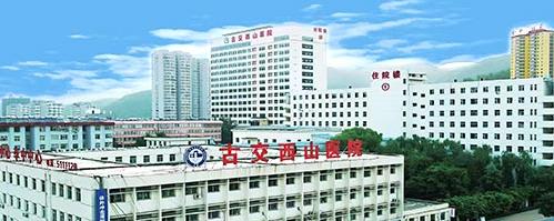 网上预约 www.guahao.com