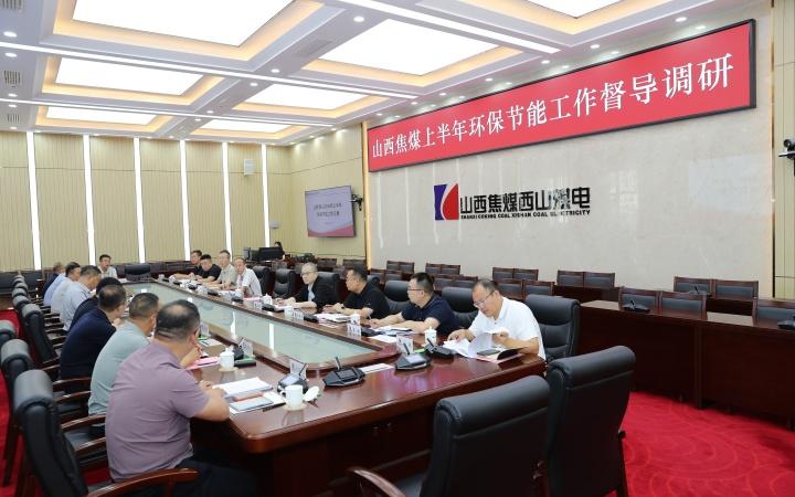 督导组详细听取亚博取现是秒到app栏