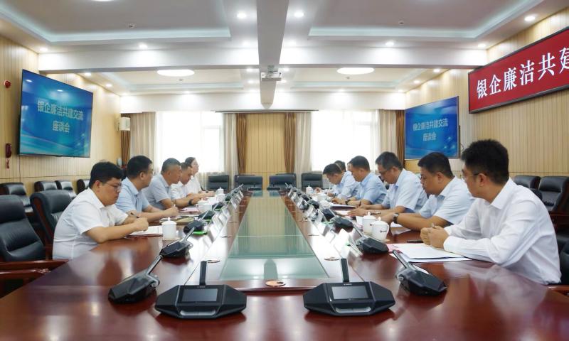 推动纪检工作高质量发展进行深入交流