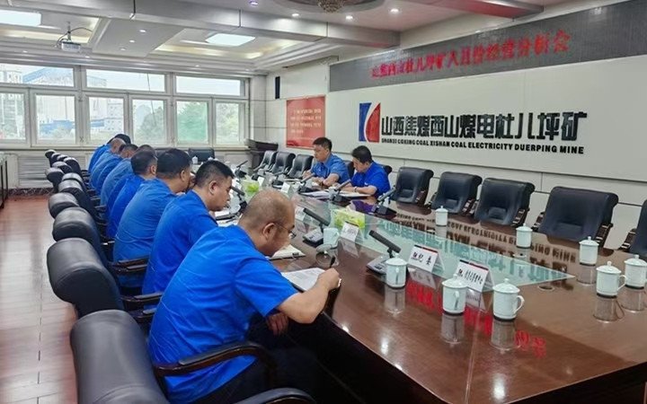 经营分析会不仅要罗列数据